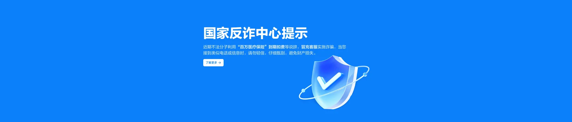 定安移动宽带