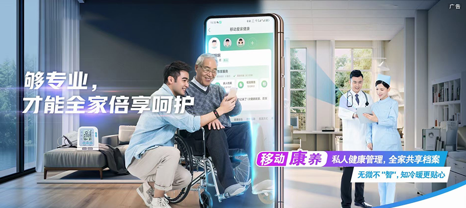 龙门移动宽带移动宽带新装价格表