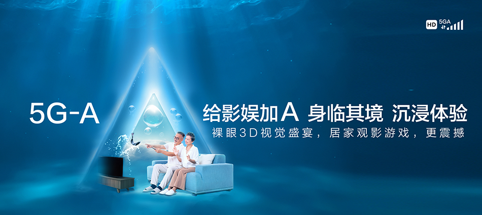 龙湖移动宽带移动宽带新装价格表